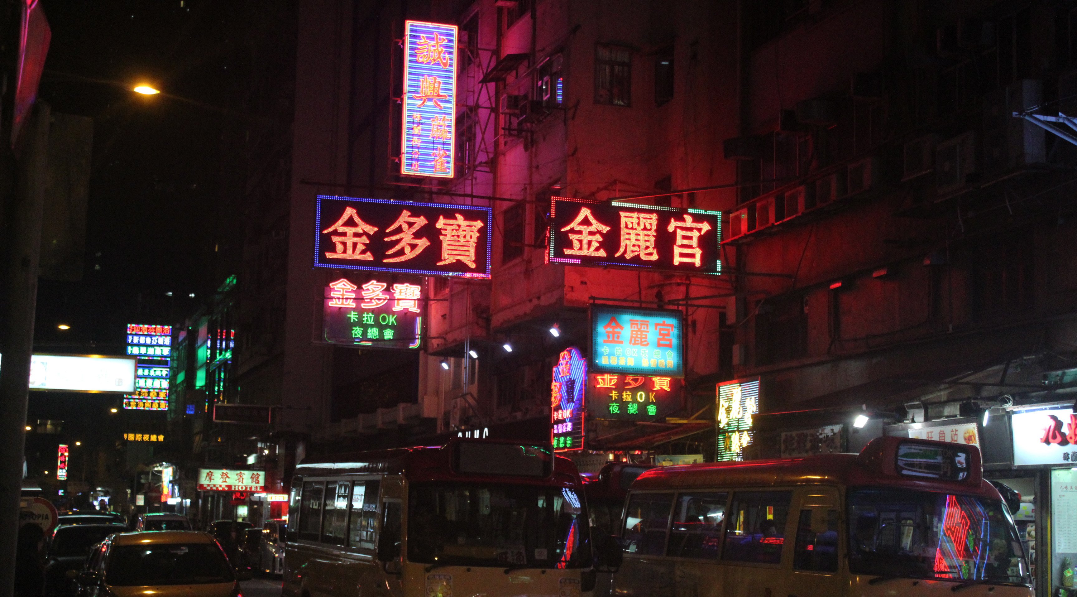 hongkongnight.jpg