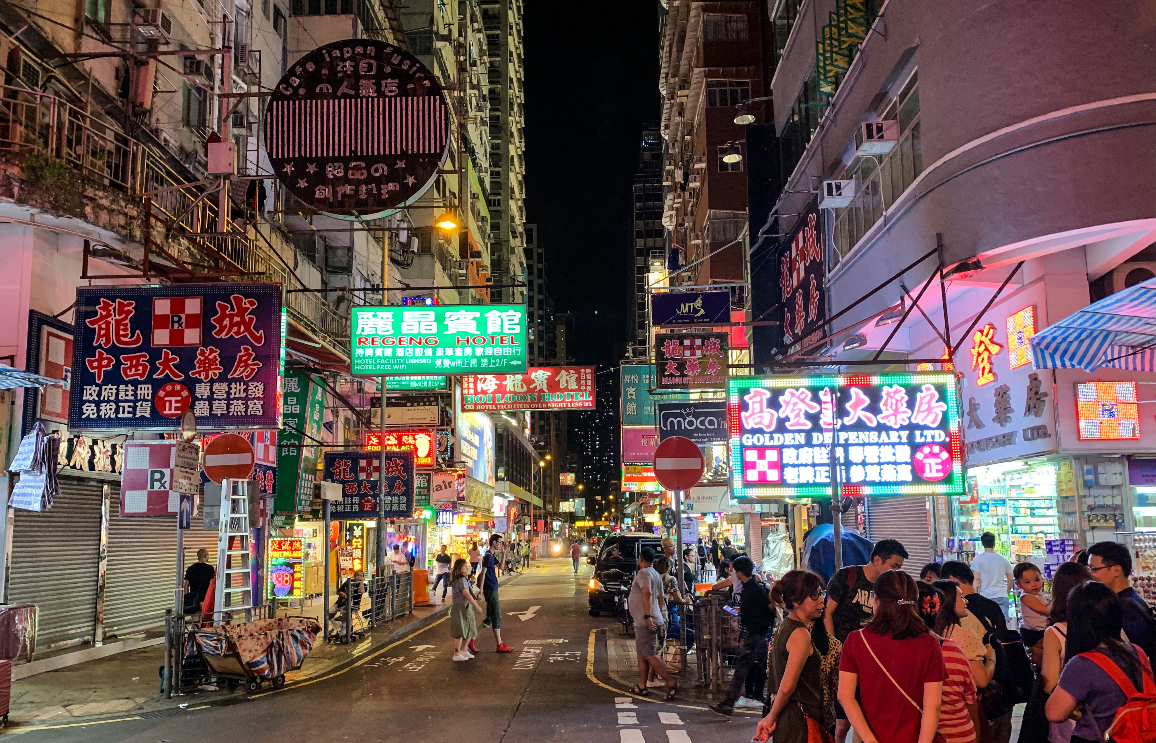 hongkongnight2.jpg