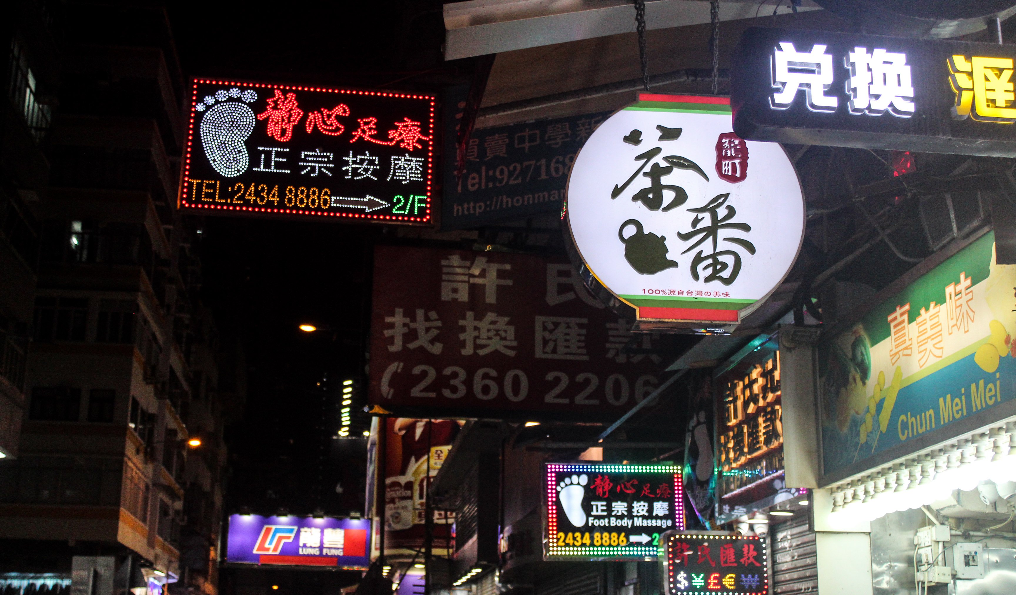 hongkongnight4.jpg